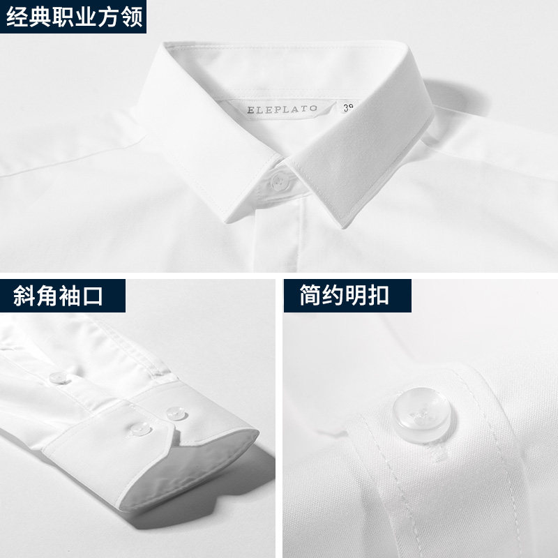 白色秋季长袖职业男士加绒秋工作服 丽菈服饰衬衫