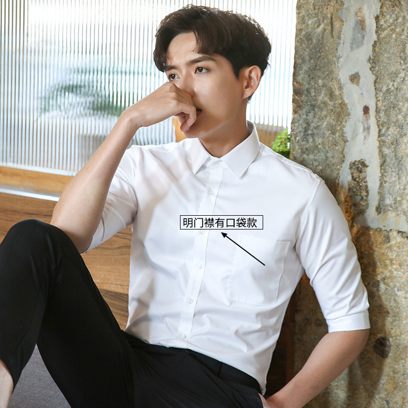 七分袖夏季白色男生中袖衫白衬衫 丽菈服饰衬衫