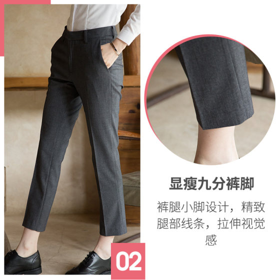 Gray suit pants summer nine-point high-end professional feet