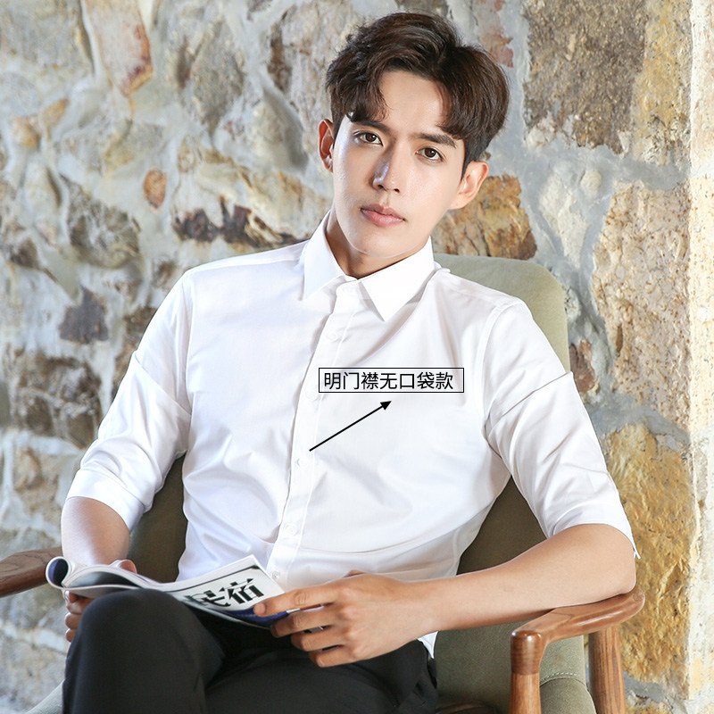 七分袖夏季白色男生中袖衫白衬衫 丽菈服饰衬衫