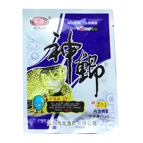 正品九元小药神鲤神鲫二合一钓得多鲫鲤VB神鲫泡米窝料粉剂饵料 - 图2