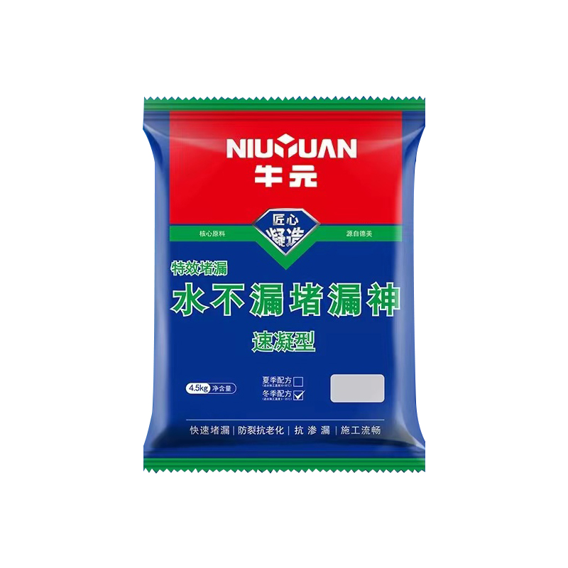 牛元水不漏堵漏神高效水不漏阴阳角节点加固卫生间防水补漏材料 - 图3