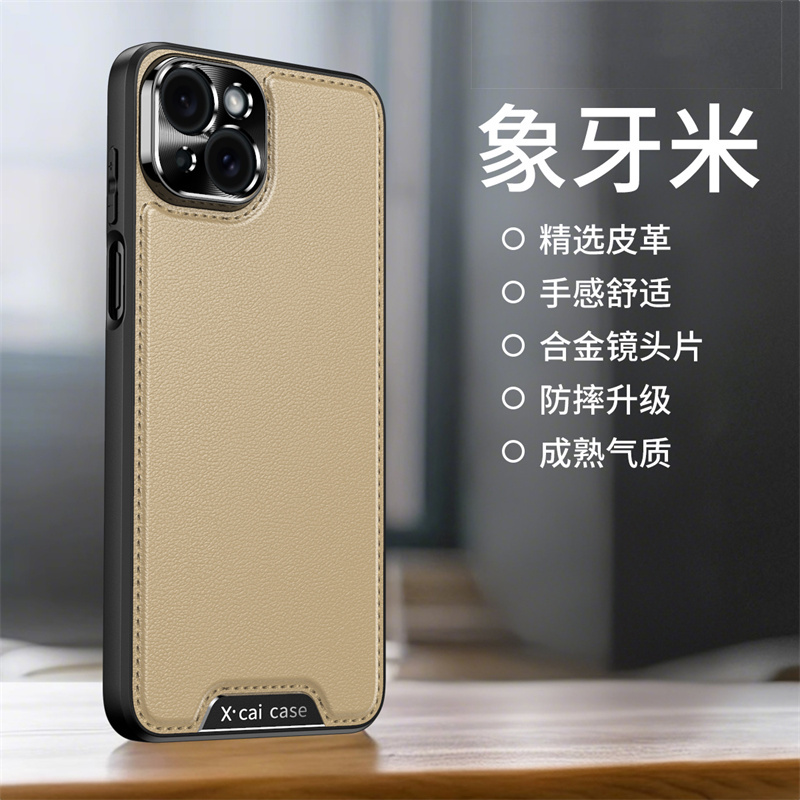 高端车缝皮壳适用苹果14手机壳新款iphone14pro保护套14promax金属镜头15Plus防摔高级灰15por小众真皮外壳男 - 图1