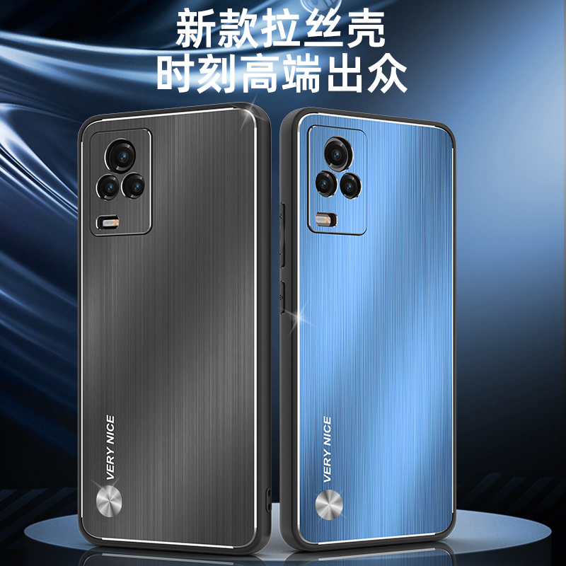 vivo iqooneo5活力版手机壳iq00ne05活力板保护套iqqonoe5活力版防摔viv0全包vovo金属硬壳vlvo潮男女v2118a-图2