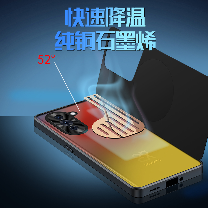 紫铜均热板降温适用于华为nova10手机壳nova10pro保护套nove10高端硬壳NCO一AL00内置车载磁吸GLA一AL00男款 - 图3