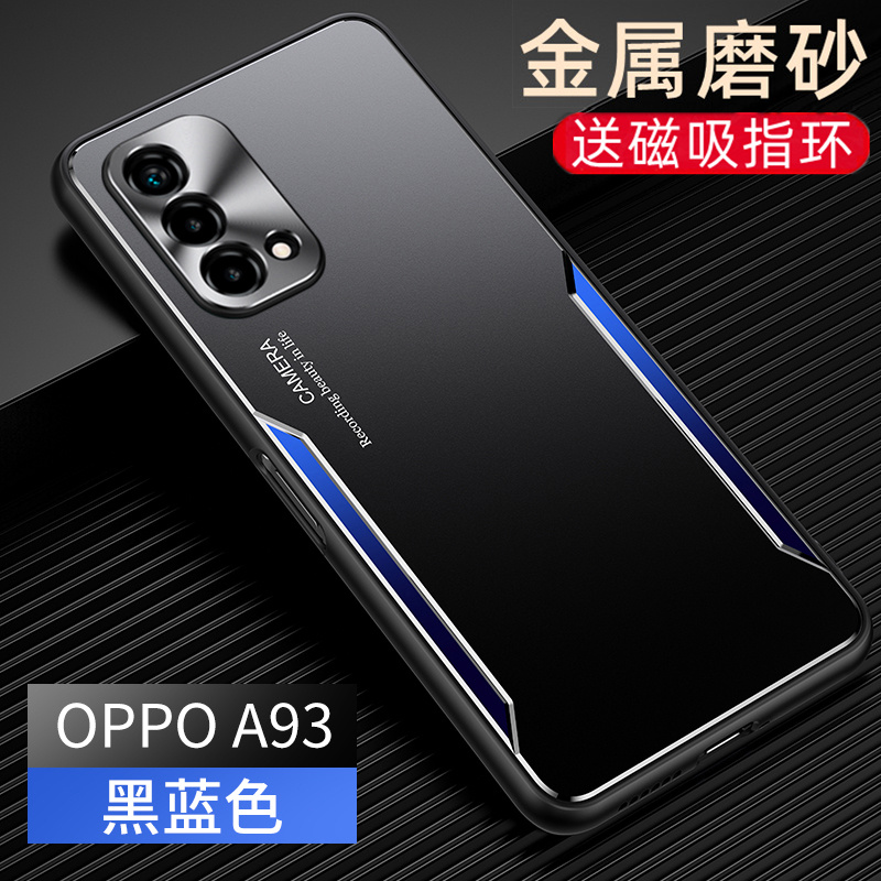 oppoA93手机壳oppopehm00高档金属A93oppo保护套oppoa935g新款5g高级感opp0pp0ppo啊39潮牌〇ppo潮流vivoa季 - 图1