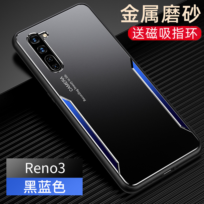 OPPORENO3 5G手机壳金属PDCM00外壳6.4英寸PDCMOO保护套防摔opprneo3创意opooren03薄ooppRENO3代男女opopron - 图1