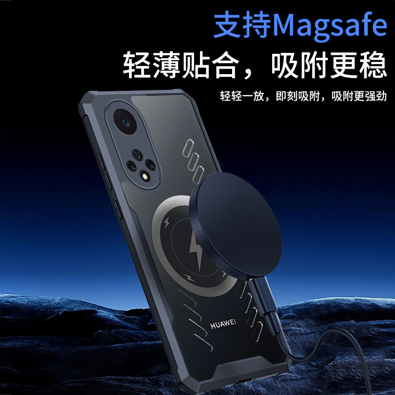 MagSafe磁吸透明适用 华为nova9pro手机壳 华为nova9保护壳男款可无线充nove9外后盖huawei散热hiNova9pro硬