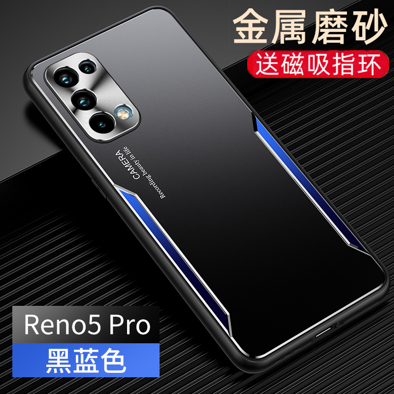 opporeno5pro手机壳摄像头全包防摔reno5pro车载磁吸黑色保护套pdsm00女男金属磨砂新款创意限量版5G壳带支架 - 图1