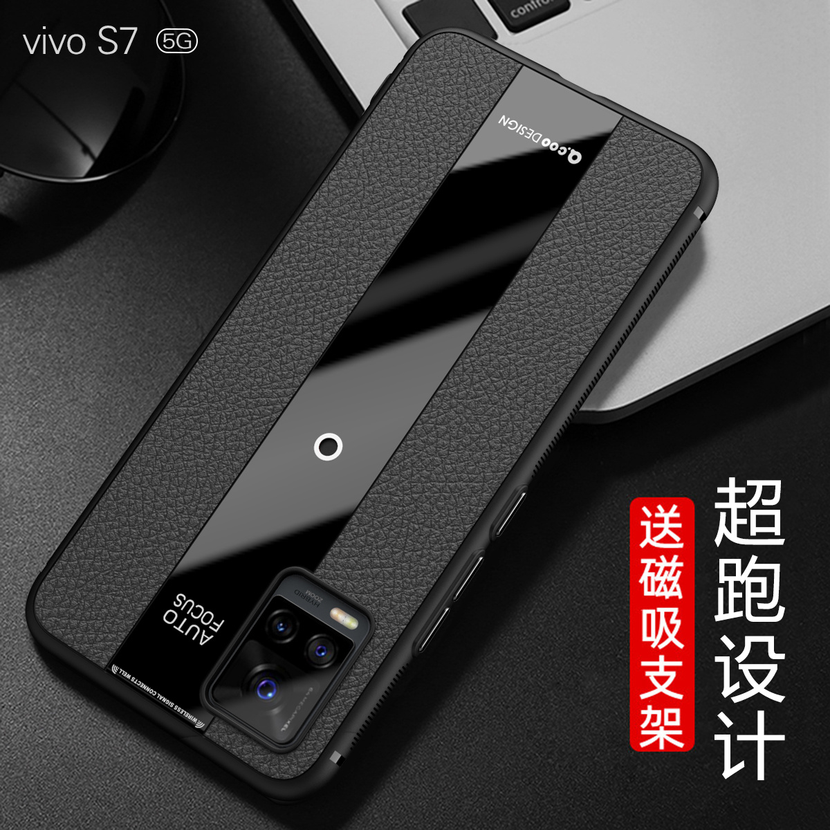 适用vivos7手机壳保时捷超跑vivo新s7磁吸支架vovis7t女vivis75g全包5g防摔vivoss7步步高viv0男vos硅胶软壳 - 图2