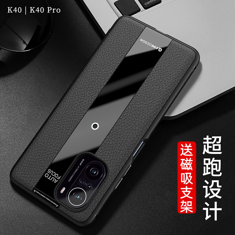 适用红米k40手机壳保时捷超跑k40pro防摔小米redmik40por磁吸支架red看40k网红40p新品k4o男k可40peo皮纹软壳