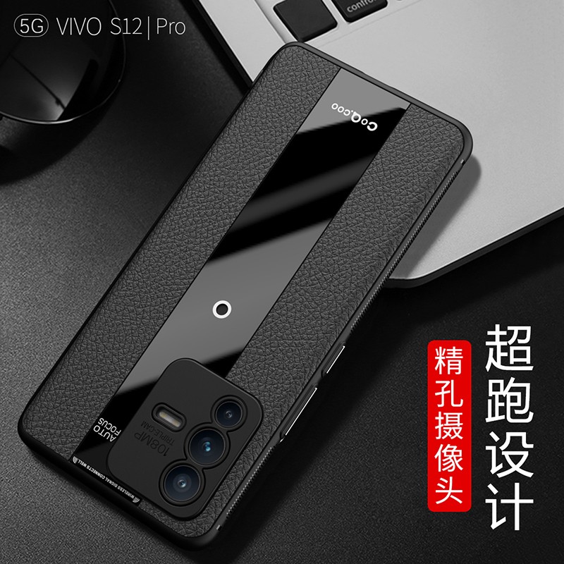 奢华皮套适用于vivos12手机壳vivo带磁吸支架s12pro保护套男全包防摔vovi硅胶s12超薄5G软壳黑色vovo商务外壳
