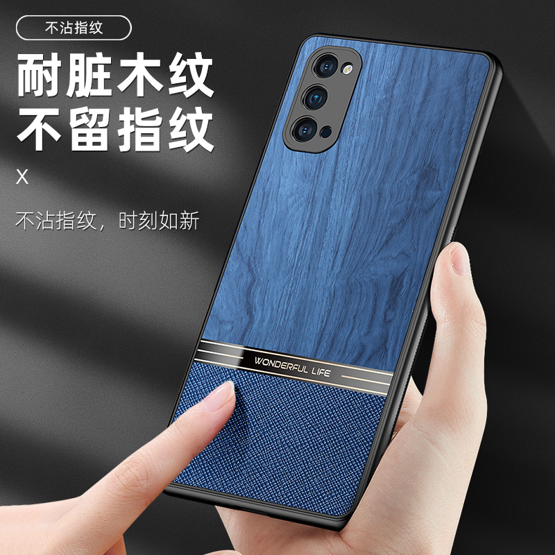 oppoReno5Pro+加皮质手机壳oppo Reno5Pro+十保护套Plus防摔全包镜头仿木纹软边超薄磁吸支架高级5G版男硅胶-图2