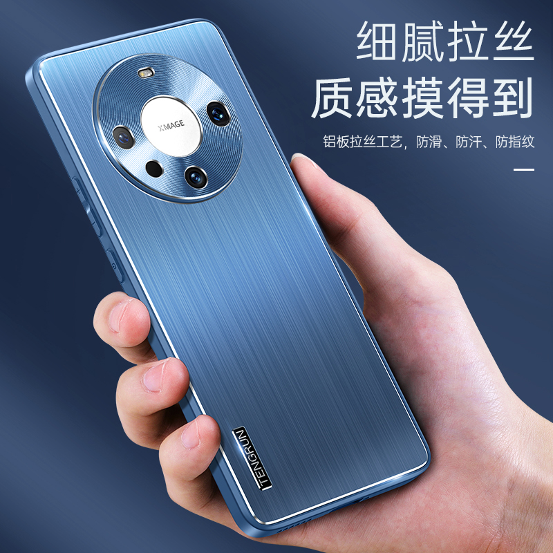 【铝合金】适用华为mate60pro手机壳mate60新款拉丝金属背板60pro全包防摔的mete60高级感pro磁吸支架男mt60p-图0