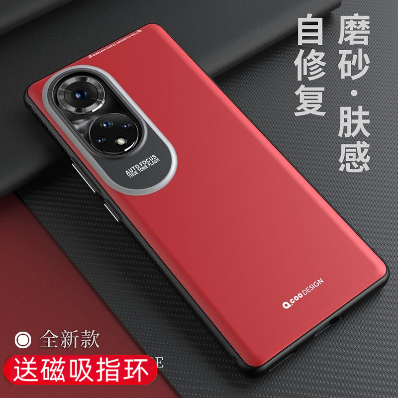 2021新品适用于华为荣耀50se手机壳防指纹超薄50se磨砂软壳黑JLH-AN00哑光车载磁吸带支架保护套高端男honor