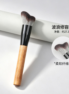 修容刷波浪形贴合脸部轮廓侧脸斜