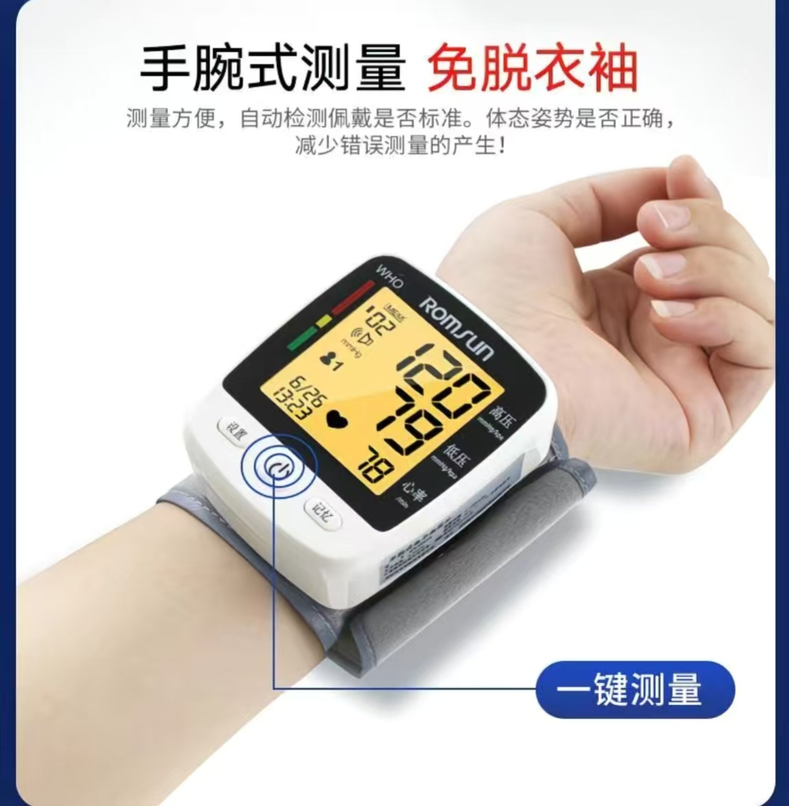 Health Core Smart Bracelet Watch Blood Pressure Heart Rate Monitor Healthy Sleep Detection Heart Rate Health Monitoring Bracelet