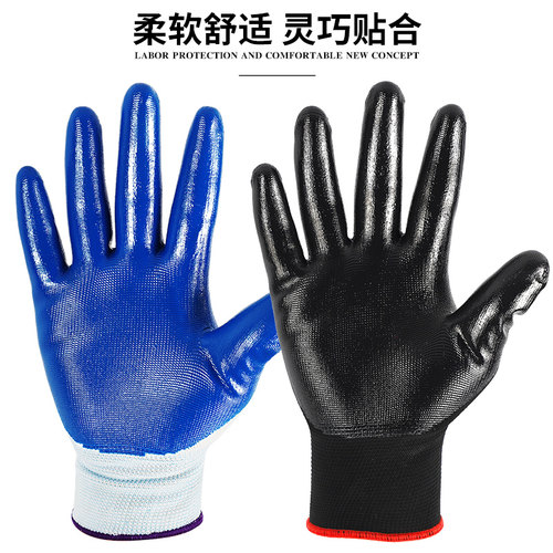 劳保手套耐磨防滑耐油尼龙丁晴浸胶工作橡胶防水透气机械防护亿泉 - 图0