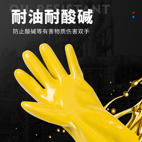 防水加厚加长工作防油化工劳保手套耐磨橡胶乳胶工业耐酸碱防腐蚀 - 图0