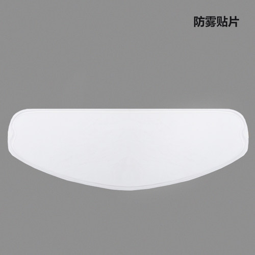 马鲁申B7/B5/L9+持续防雾通用防雾贴片适用骑行头盔SWEEP防雾贴M8 - 图0