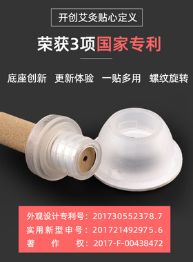 正品艾灸贴少艾堂加粗5年纯艾草