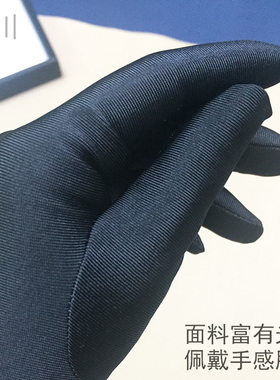 高档珠宝店导购员营业员专用手套