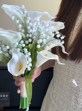new白色马蹄莲铃兰手捧花仿真极简郁金香新娘婚纱照婚礼领证花束