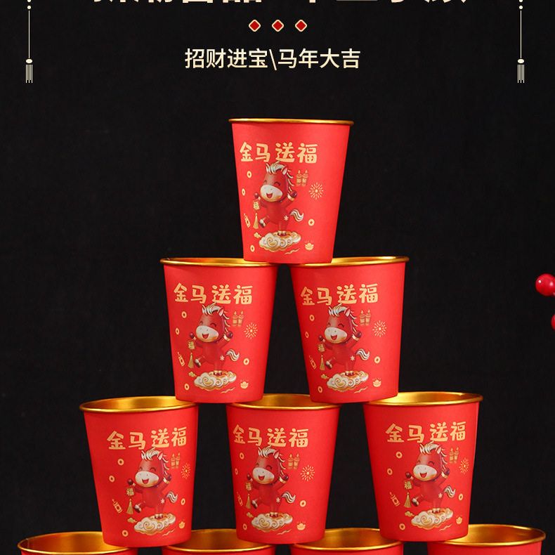 【100只】新年一次性金箔纸杯