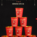 【100只】新年一次性金箔纸杯