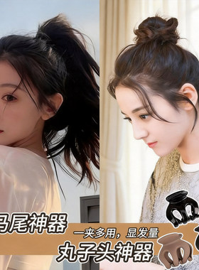 高马尾固定不塌神器抓夹女2026