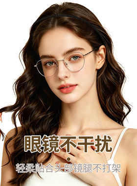 发箍女日常外戴高级感轻奢头箍女