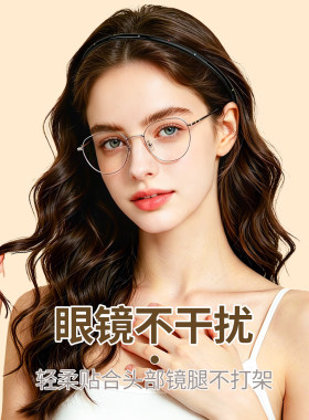 夏季简约细款发箍女2026新款洗脸