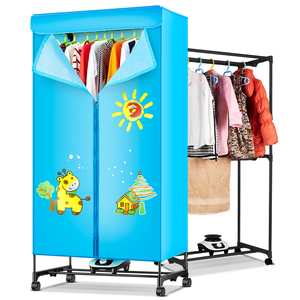 美菱家用烘干机干衣机