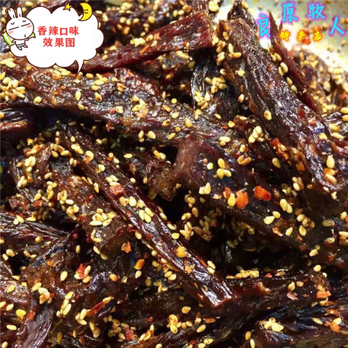 内蒙特产正宗风干牛肉干9成干耐嚼即食解馋休闲零食500g - 图2
