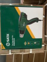  SATA Seda Tool Thermoregulation Type Thermal Wind Gun 97921A 97921A 97922A 97923A