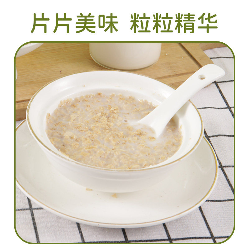 super超级麦片250g即食冲饮免煮复合原味营养早餐冲泡燕麦片袋装,淘宝优惠券,粉丝福利购,淘宝优惠卷