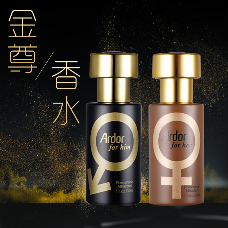 pmoda旗舰店PMODA男香水古龙法国香精诱惑斩女学生持久淡香清新花香大牌试香1