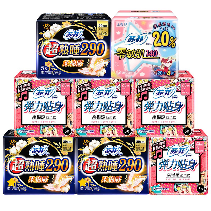 苏菲卫生巾日用夜用290mm姨妈巾女组合装整箱官方旗舰店官网正品_苏菲卫生巾品牌直营店_洗护清洁剂/卫生巾/纸/香薰-第2张图片-提都小院