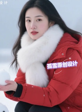 狐狸毛围巾女冬季加厚双面百搭简约气质护颈仿皮草獭兔毛毛领围脖