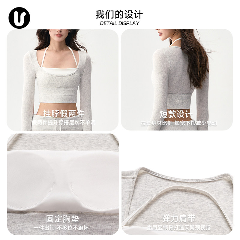 瑜伽服女假两件秋冬运动上衣长袖带胸垫好看普拉提训练服健身套装,淘宝优惠券,粉丝福利购,淘宝优惠卷