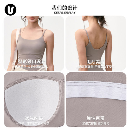 Sujetador deportivo Umeko con ropa interior acolchada para yoga