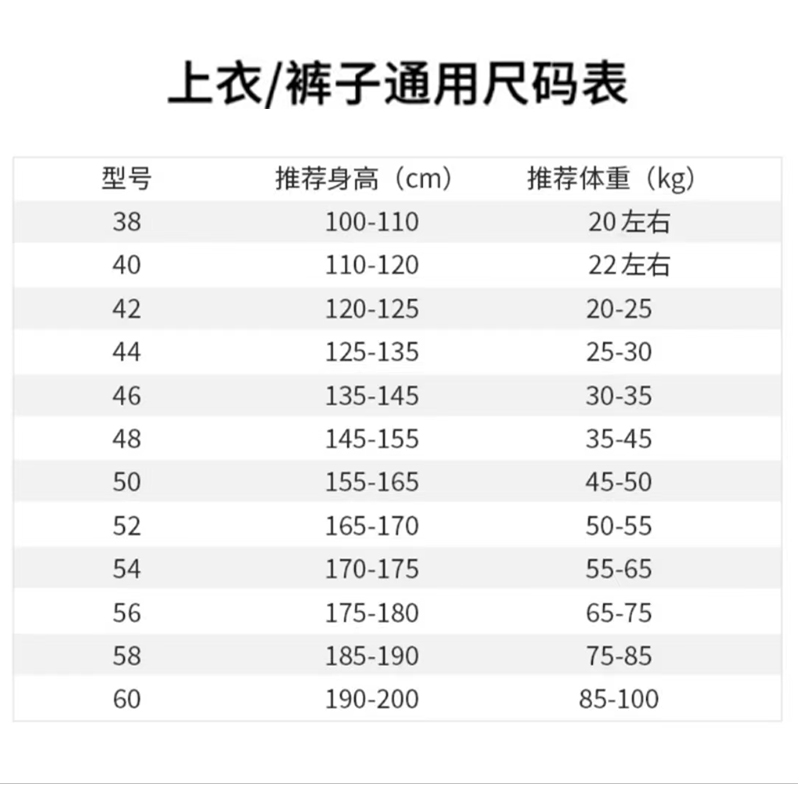 击剑服三件套装冰丝透气CFA认证900N上衣裤子马甲儿童成人防护服 - 图3