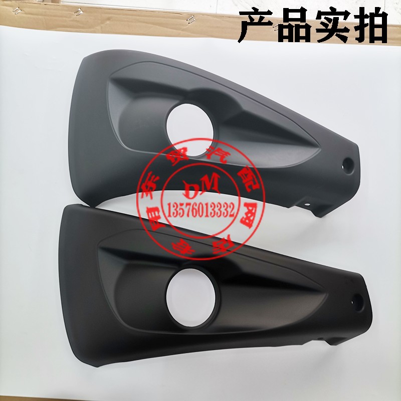 东风柳汽乘龙M3H5原厂专用防雾灯框黑色灰色灯罩下保险杠边段 - 图0