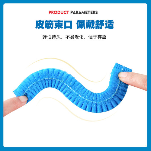 一次性帽子无纺布头套帽食品帽条形帽车间工作厨师卫生防尘厨房帽 - 图2