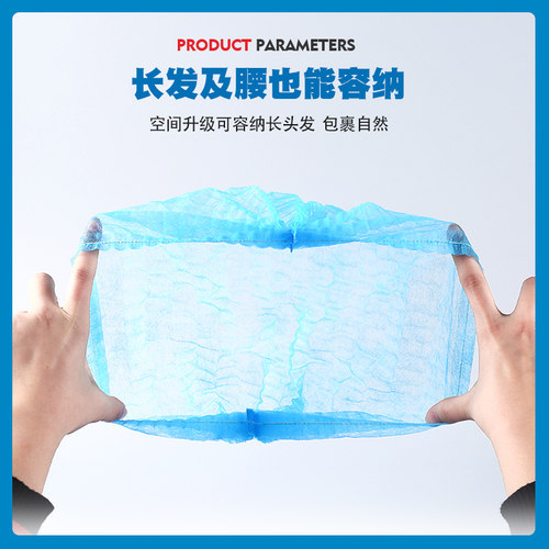 一次性帽子无纺布头套帽食品帽条形帽车间工作厨师卫生防尘厨房帽 - 图1
