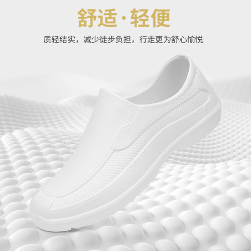 EVA防水防滑白色工鞋靴加工车间鞋工厂食品厂专用工作鞋厨房厨师 - 图0