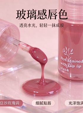 kekemood镜面水光唇釉持久显嫩