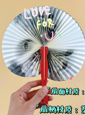 中国风折扇纸扇团扇古风圆扇