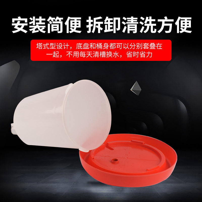 鸡水槽饮水壶水桶小鸡喝水饮水器自动喂水器喂鸡水壶养鸡设备用品,淘宝优惠券,粉丝福利购,淘宝优惠卷
