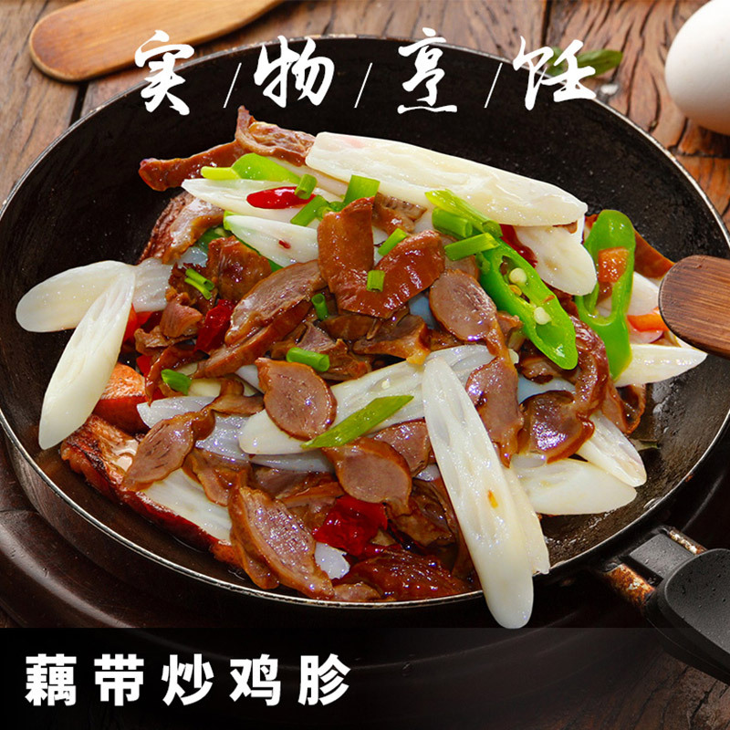500g*5袋5斤洪湖农家原味泡藕带新鲜藕尖藕肠子湖北特产蔬菜包邮 - 图2